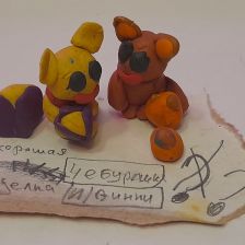 Надя Павлова