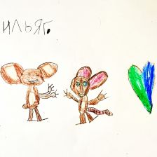 Илья Иванович Грибиненко