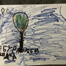 Арсений Владиславович Новосёлов