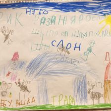 Ярослав Игоревич Разин