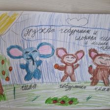 Ева Деяновна Ярошенко