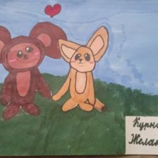 Желана Александровна Курносых