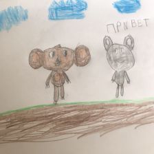 Бады-Эртине Найданович Ооржак