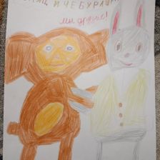 Кирилл Дилшодович Бозоров в конкурсе «КТО САМЫЙ УШАСТЫЙ?»