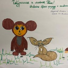 Михаил Басангович Дорджиев