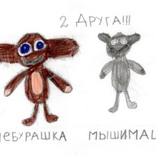 Даниэль Любивый