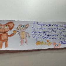 Святослав Михайлович Афанасьев в конкурсе «КТО САМЫЙ УШАСТЫЙ?»