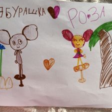 София Антоновна Калачева в конкурсе «КТО САМЫЙ УШАСТЫЙ?»