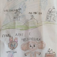 Саид Фанисович Мухамадиев