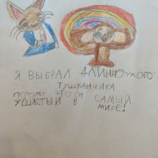 Саид Ильнарович Яруллин