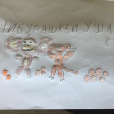 Баграт Ашотович Тоноев