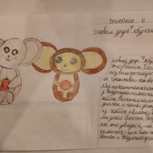 Мария Витальевна Камерзан