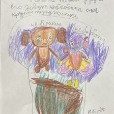 Ильнур Алимов