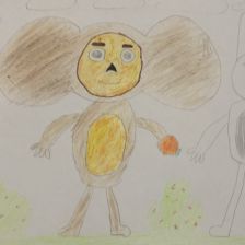 Керим Куницкий