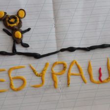 Азалия Фирдусовна Шакурова