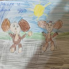 Итан и Ника Осоян