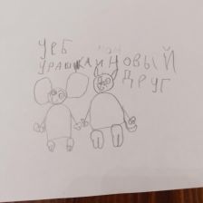 Ваня Рындин в конкурсе «КТО САМЫЙ УШАСТЫЙ?»