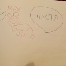 Настя Филиппова