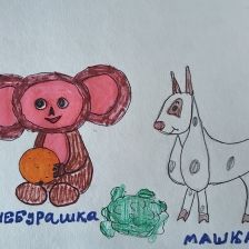 Родион Александрович Московец