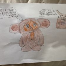 Алим Азаматович Гед