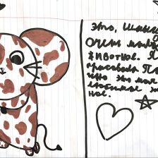 Алиса Юрьевна Синица