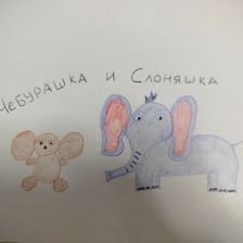 Полина Александровна Смирнова в конкурсе «КТО САМЫЙ УШАСТЫЙ?»