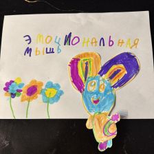 София Стоянова