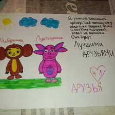 Никита Андреевич Пикин