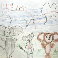 Эва Зурабовна Рогава