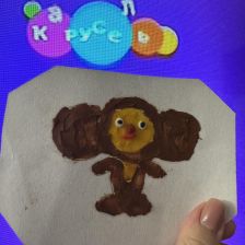 Лёва Олегович Коновалов