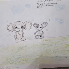 Халима Зелимхановна Мадагова в конкурсе «КТО САМЫЙ УШАСТЫЙ?»