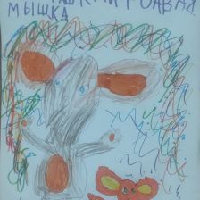 Анна Павловна Ёжикова