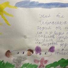 Яся Ильясова в конкурсе «КТО САМЫЙ УШАСТЫЙ?»