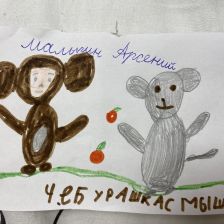 Арсений Александрович Малыгин