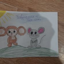 Лаура Арсеновна Биджосян