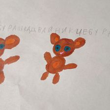 Елизавета Костенко