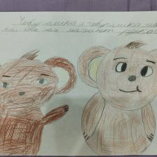 Диана Руслановна Булатова