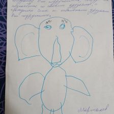 Святослав Михайлович Мартынов