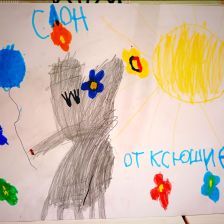 Ксюша Владиславовна Терина