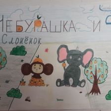 Елизавета Юрьевна Плахтей в конкурсе «КТО САМЫЙ УШАСТЫЙ?»