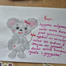 Полина Александровна Ларина