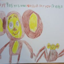 Гриша Прудников