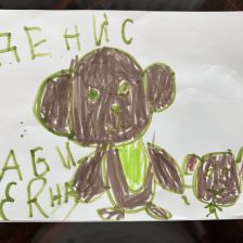 Денис Евгеньевич Бринюк