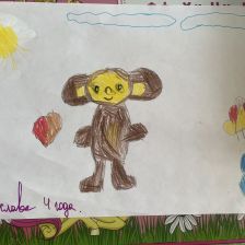 Мирослава Максимовна Чудакова