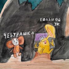 Дана Романовна Базиева