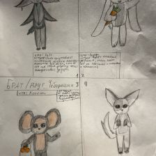 София Александровна Булатова в конкурсе «КТО САМЫЙ УШАСТЫЙ?»