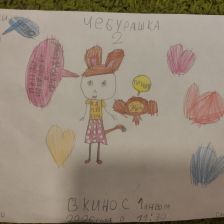 Лев Любаев в конкурсе «КТО САМЫЙ УШАСТЫЙ?»