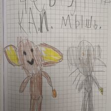 Артур Романович Тер-Карапетов