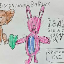 Кристина Романовна Тамодлина