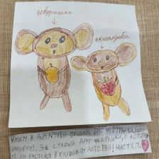 Анастасия Александровна Прохорова